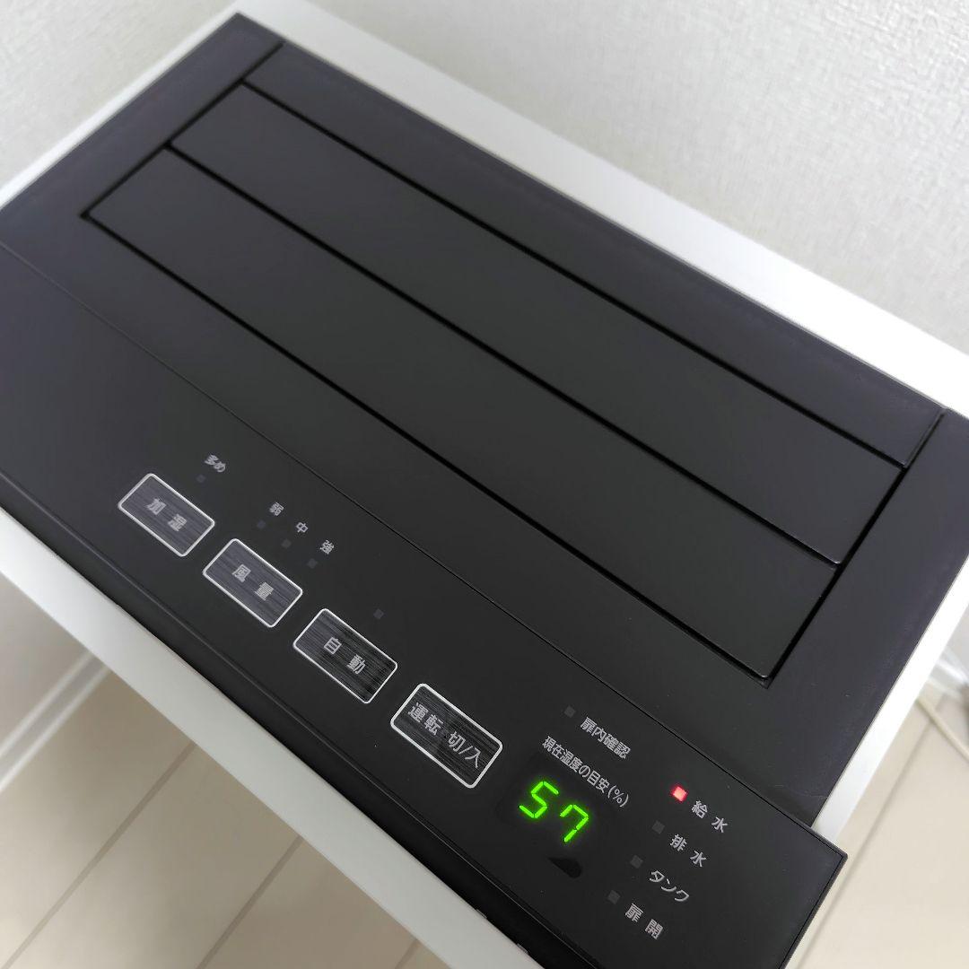 Panasonic ジアイーノF-MV2300 電極ユニット新品交換済 21年製