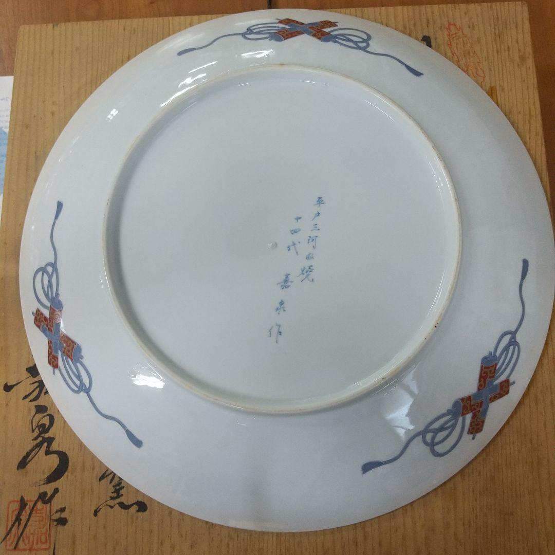 三川内焼 十四代嘉泉作  武者伝 大皿 榊原康政公像 骨董古美術 金彩 美品