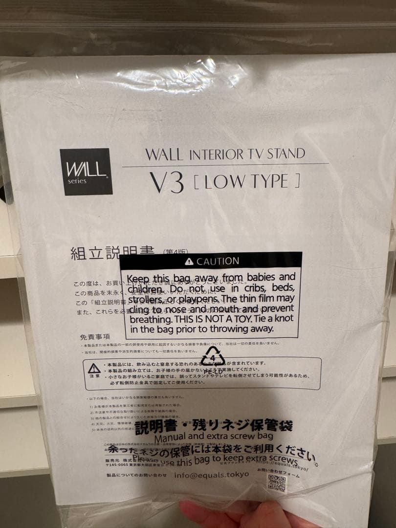 TCL 55V型 ＋壁寄せスタン｜4K液晶テレビ 55C645 量子ドット