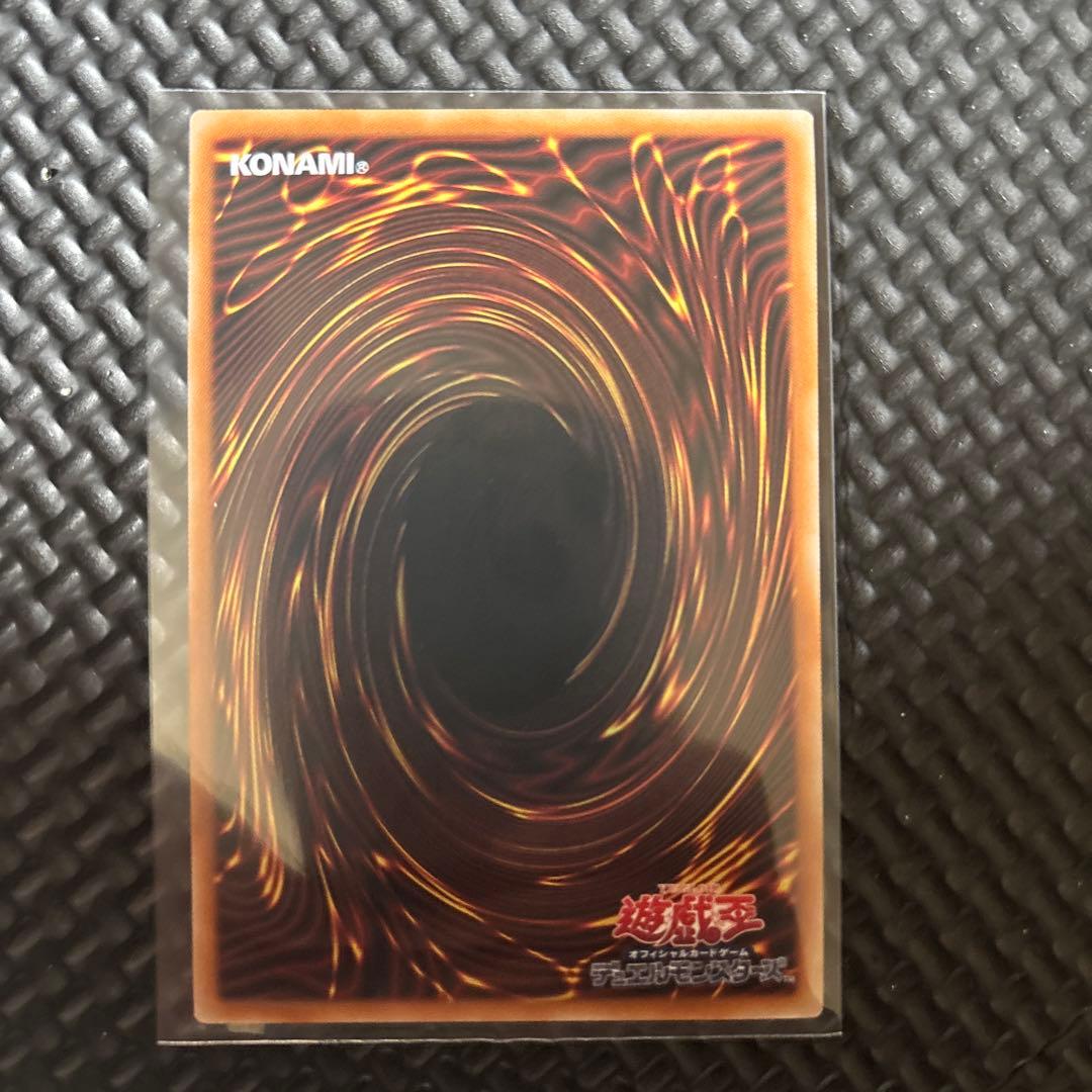 遊戯王 青眼の白龍 ホロレア