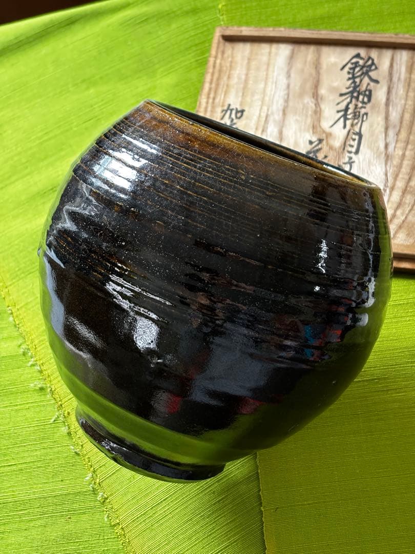 260404-8⭕️ 花瓶　鉄釉　美品　陶器