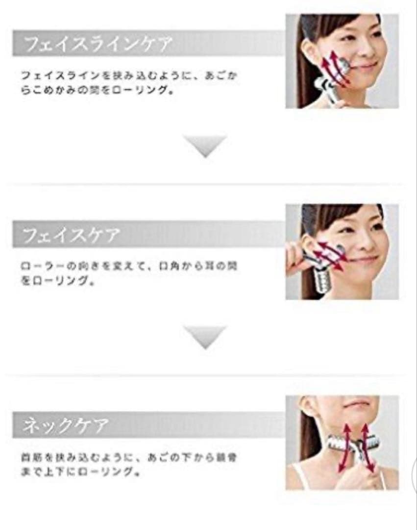 MTG ReFa PRO 美顔器 美容ローラー