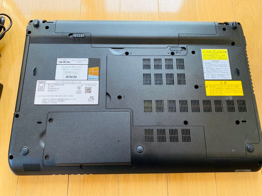 NEC LaVie LS150/Ｍ ノートパソコン ホワイト ACアダプター付き