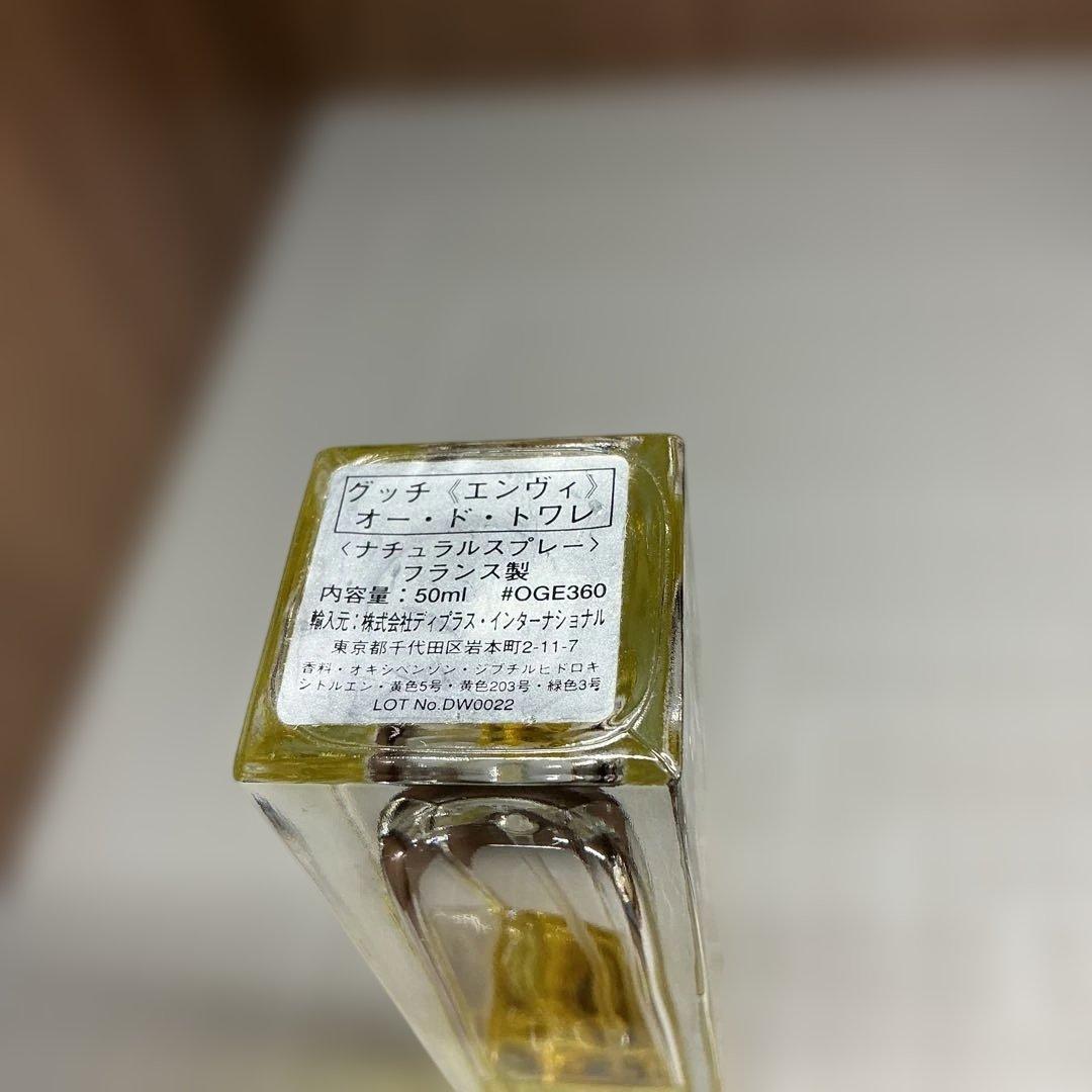 グッチ エンヴィ ナチュラルスプレー 50ml
