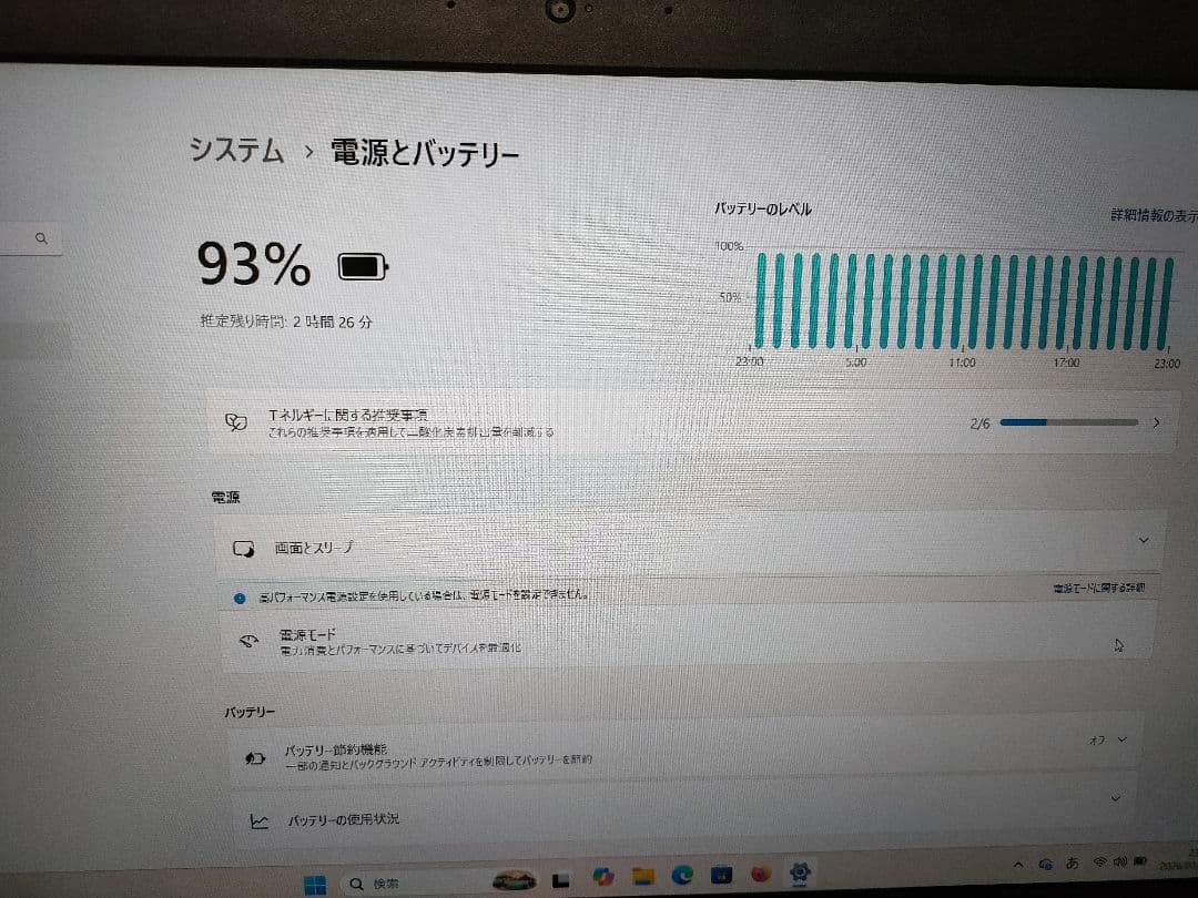 NEC VersaPro ノートPC 日本語キーボード