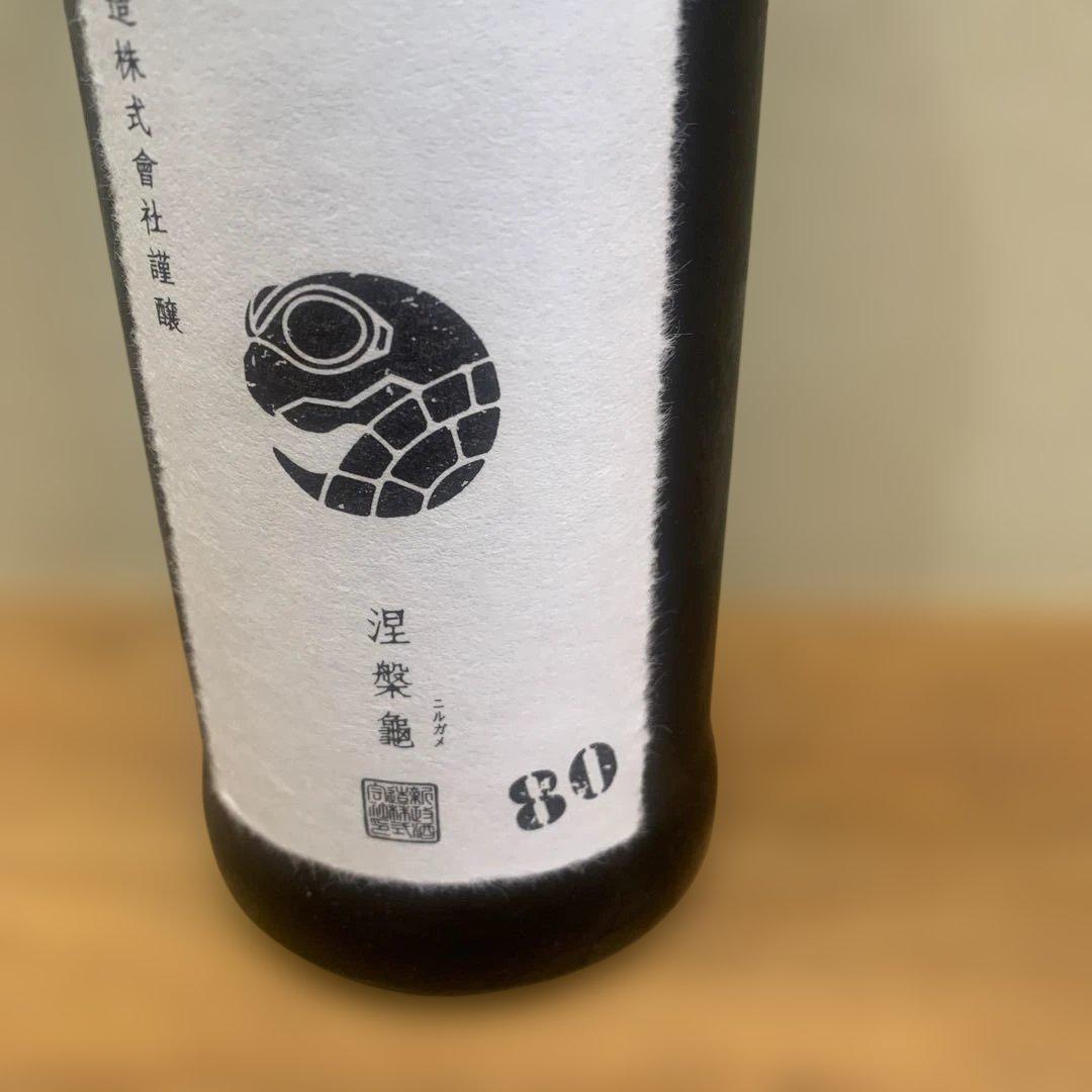 新政 涅槃龜　 ニルガメ　720ml 2026年1月製造