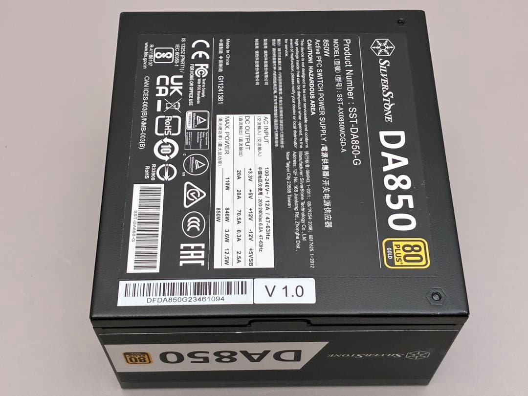電源ユニット Silverstone DA850 Gold 80 PLUS Gold 850W