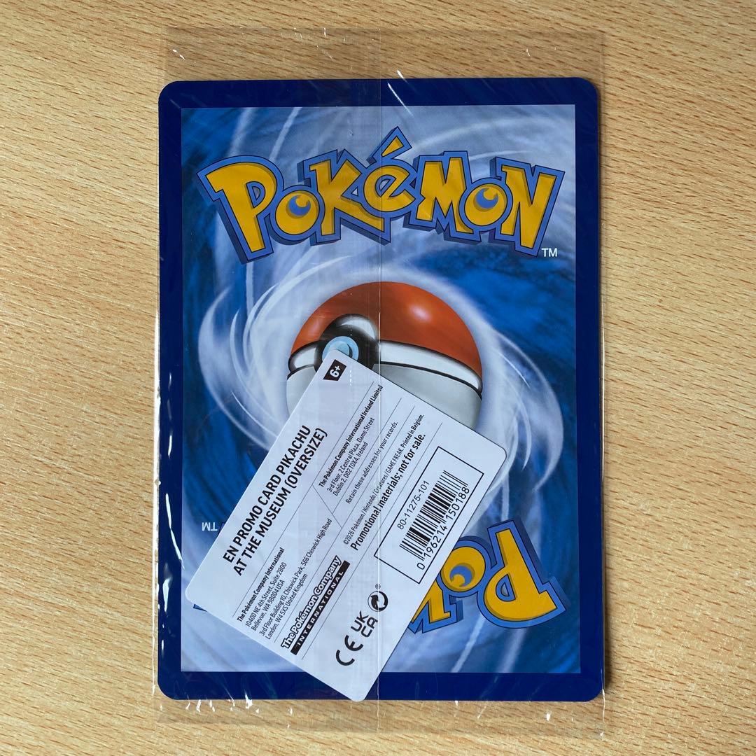 M*z様 【新品未開封】Pikachu at the Museum ロンドン自然