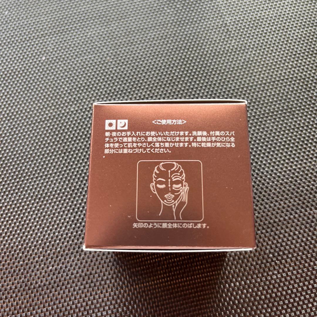 オージオ ビューティーオープナージェル リンクル＆ホワイト 50g セット売り