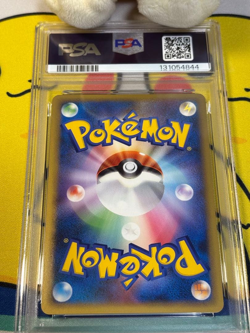 PSA8 ポケモンカードDP ヒトカゲ 131054844
