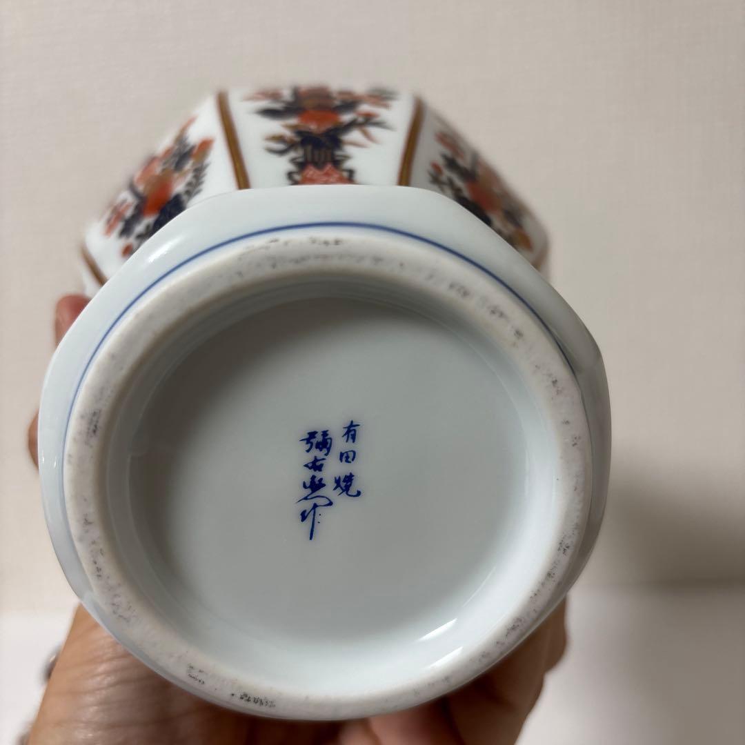ニッカウイスキー スペシャルエイジ 有田焼 古伊万里文様 花籠ボトル 720ml