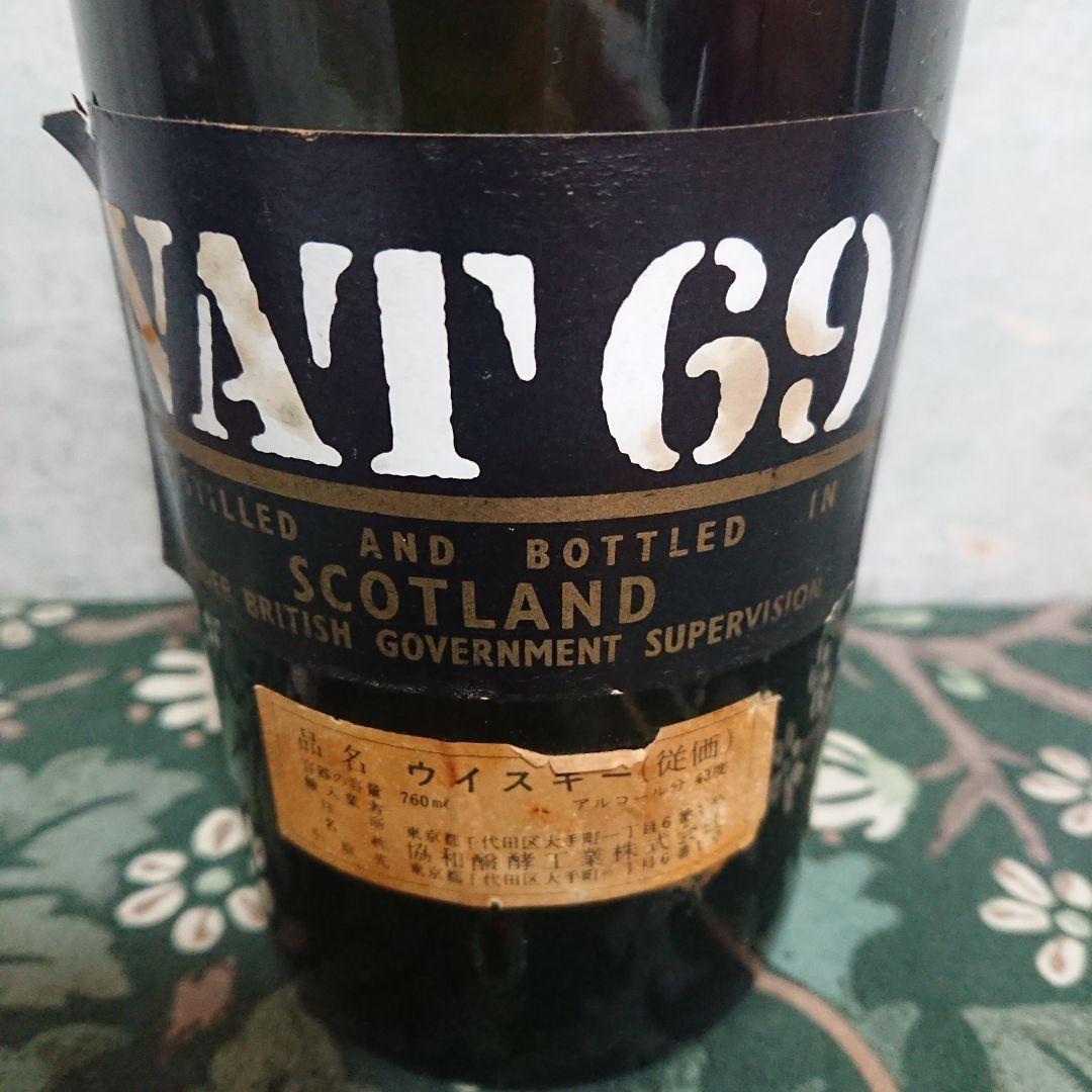 ウイスキー古酒