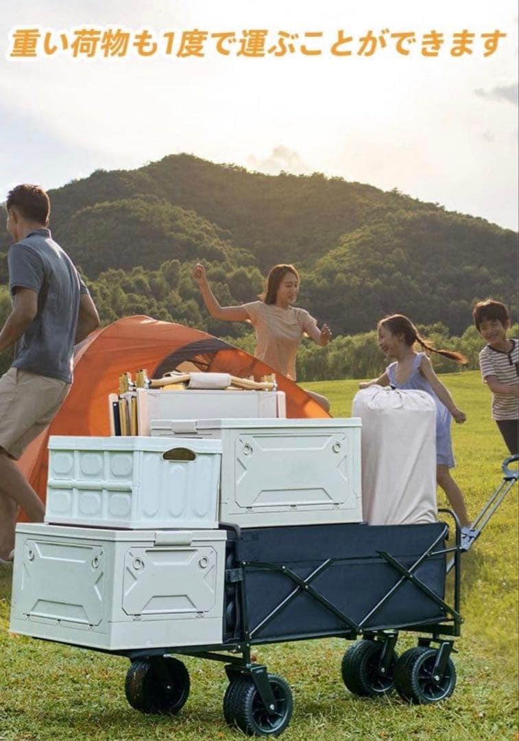 アウトドアワゴン 後部展開可大容量230L 耐荷重200KG キャンプカート
