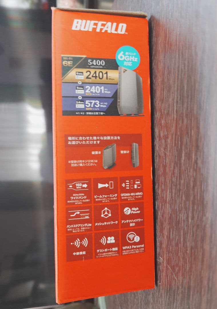 BUFFALO WSR-5400XE6 6GHz 美品 付属品・取説SD付
