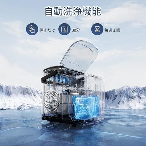 製氷機 家庭用　業界最小クラス 高速製氷機 軽量　ポータブル　アウトドア