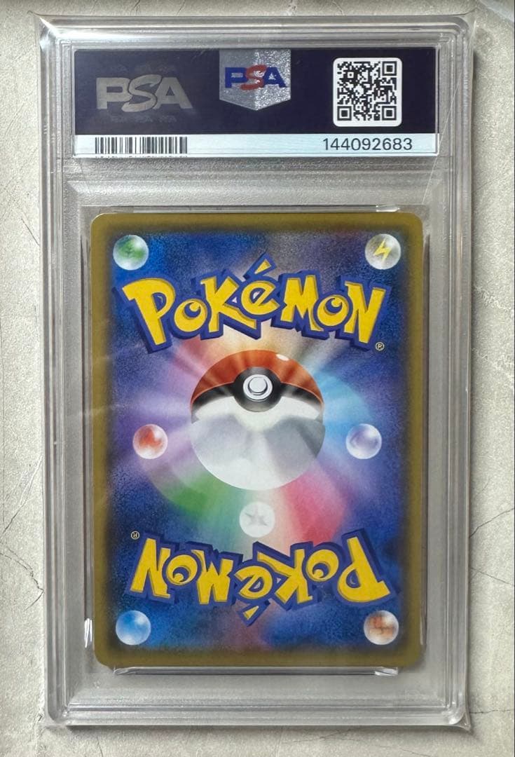 お誕生日ピカチュウ _のピカチュウ 25th プロモ PSA10