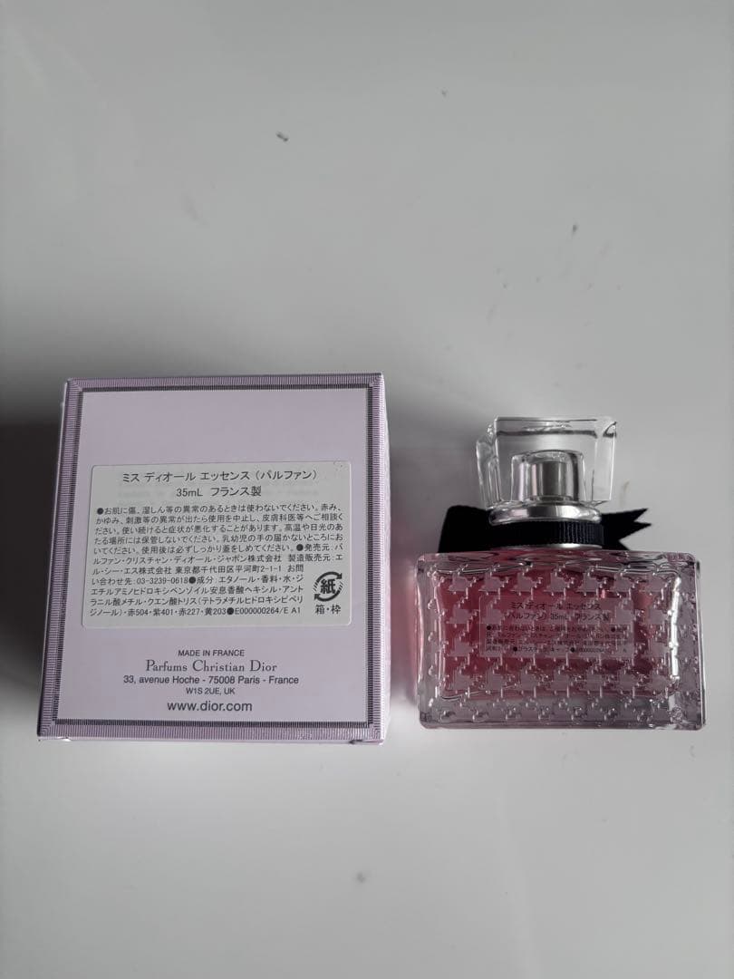 ミスディオール　エッセンス　パルファン　35ml