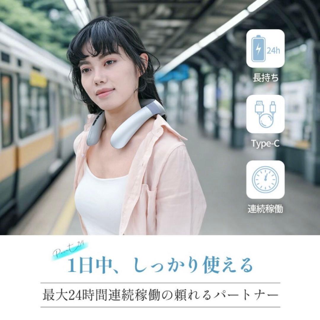 正規品 長時間用ネッククーラー ネックファン 携帯扇風機 静音 軽量 強風量