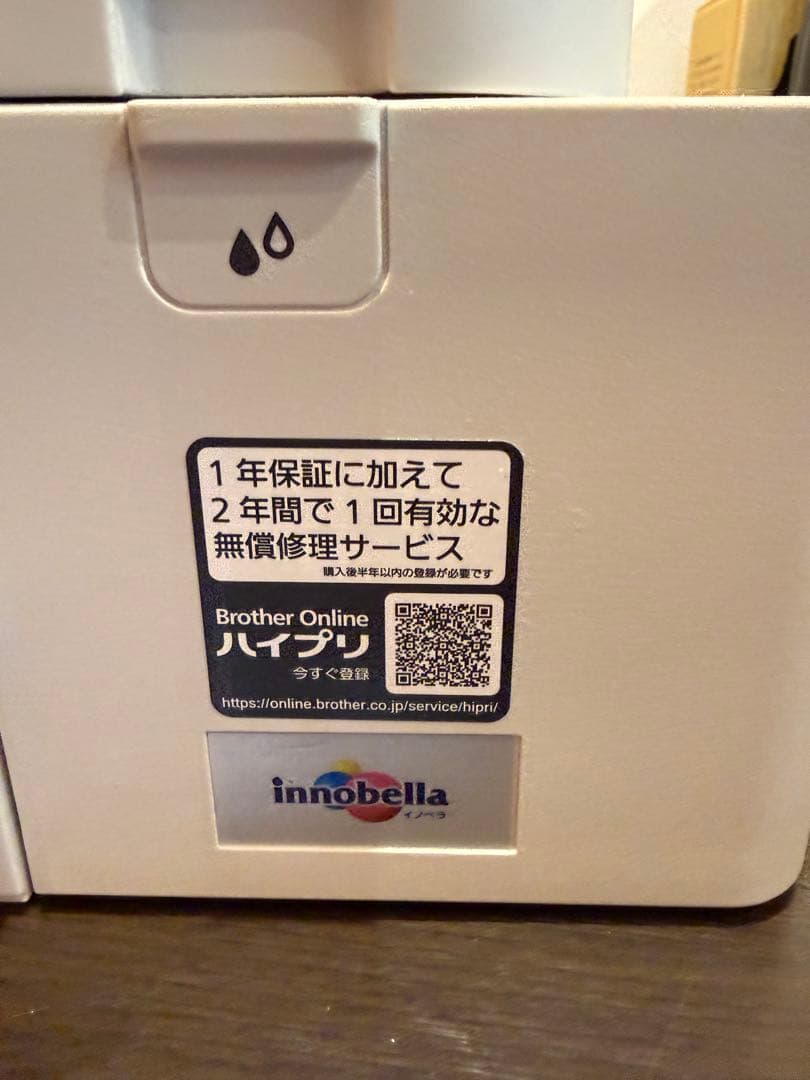brother DCP-J4140N WHITE 純正インク使用