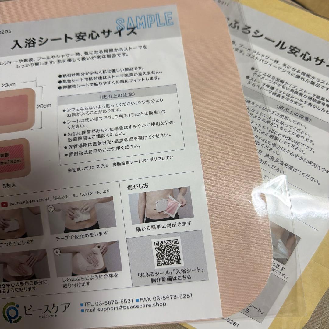 入浴シートＬ12枚入✖️3 サンプル2枚付