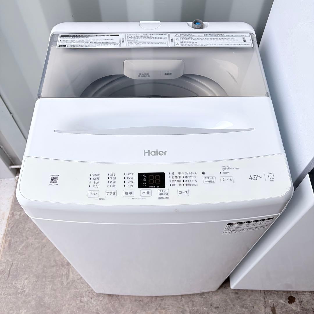 運搬取付無料！ホワイト純正メーカー洗濯機冷蔵庫＋オーブンレンジ3点セット！美品！