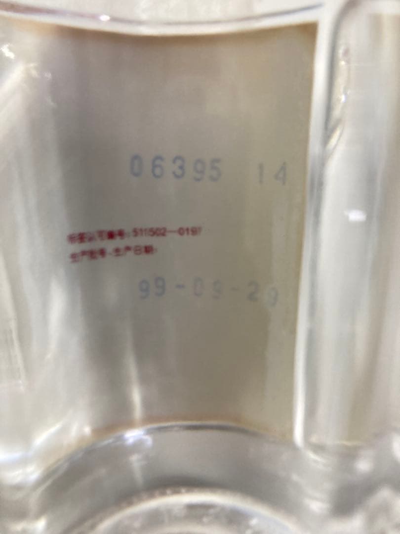 値下げ！五粮液 wuliangye 茅台酒 マオタイ 中国酒 白酒moutai