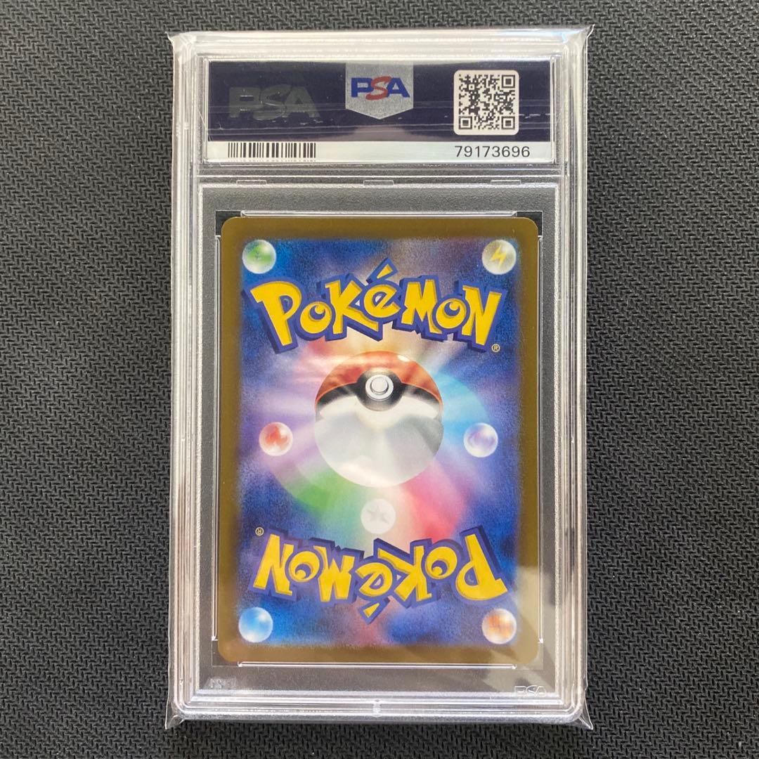 PSA9 ナンジャモ SR クレイバースト 091/071 ポケモンカード