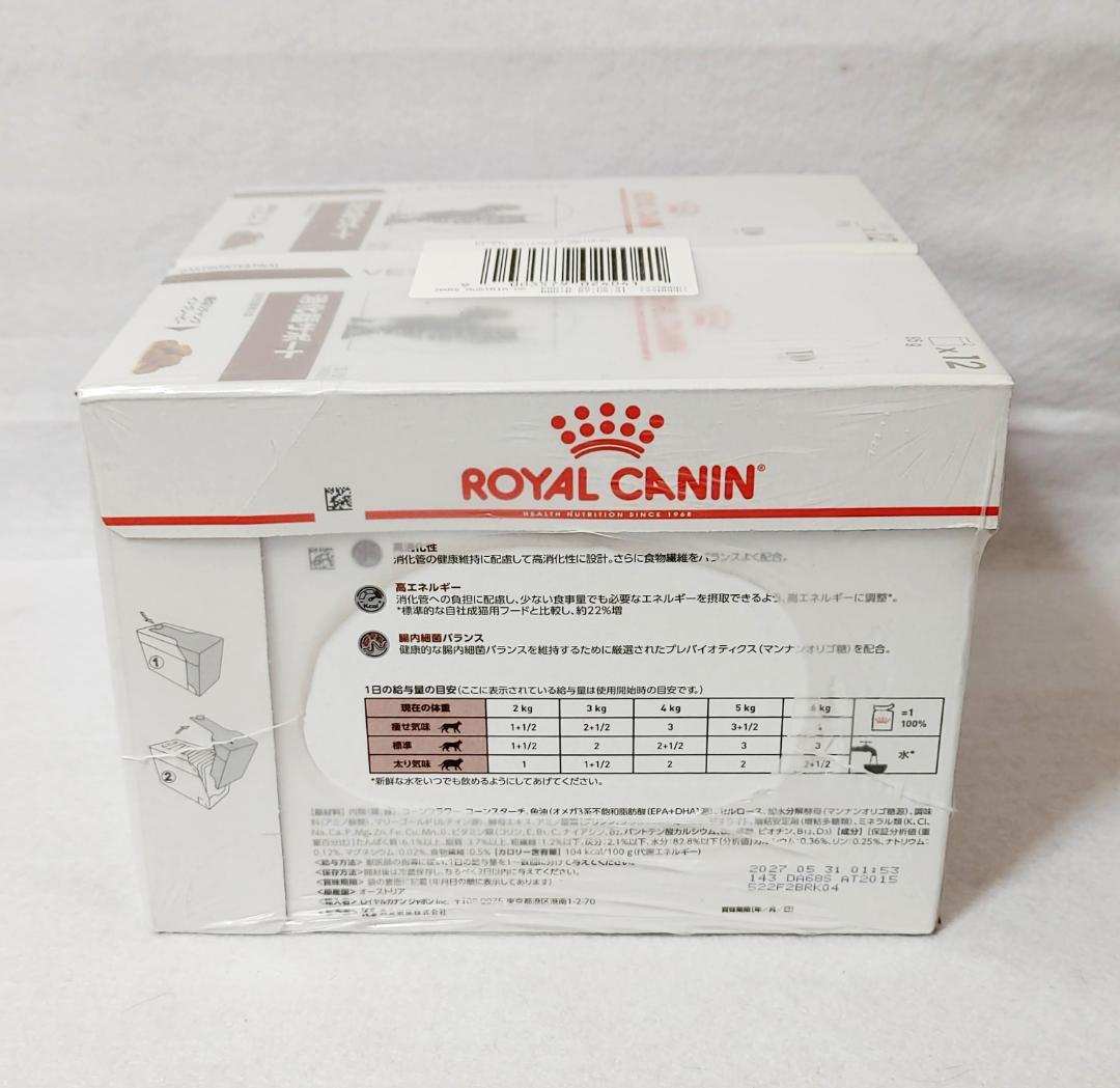  CANIN消化器サポート 細切りチャンクイングレービー85g×24②