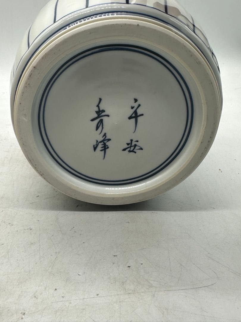 NO.564 陶器製 水差し 白と青のストライプ