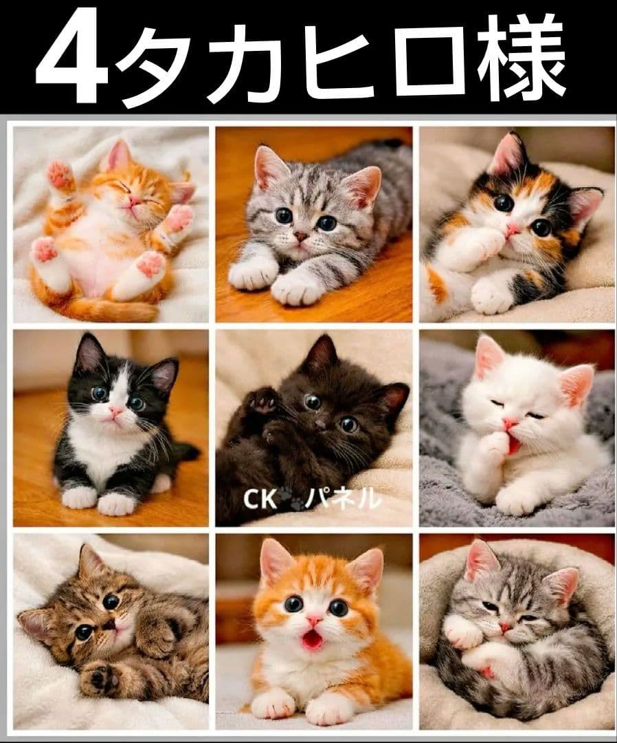 オーダーページ　ハンカチ58 ねこちゃん柄　ハンドメイド3/17