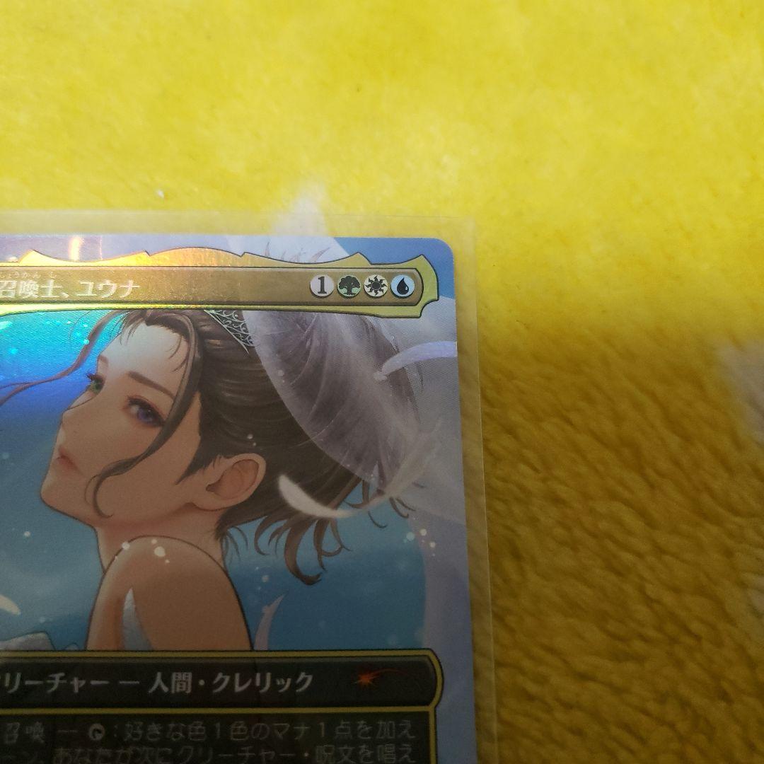 MTG プロモ foil 大召喚士、ユウナ