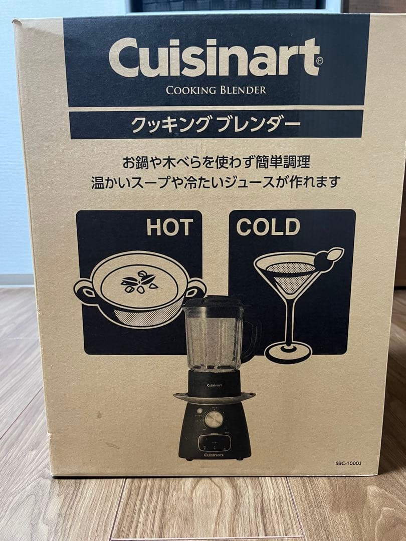 クイジナート クッキングブレンダー SBC-1000J