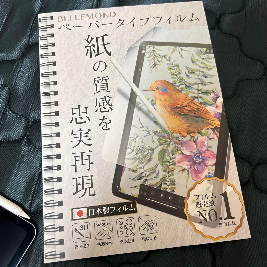 ipad air 第5世代（2022モデル）64GB