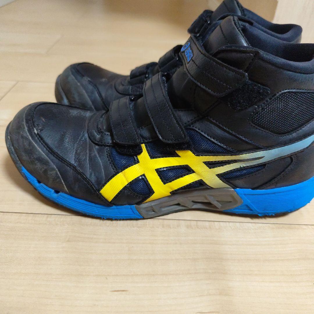 ✨️本日限り✨️大特価✨️ASICS ハイカット安全靴 黒/青/黄