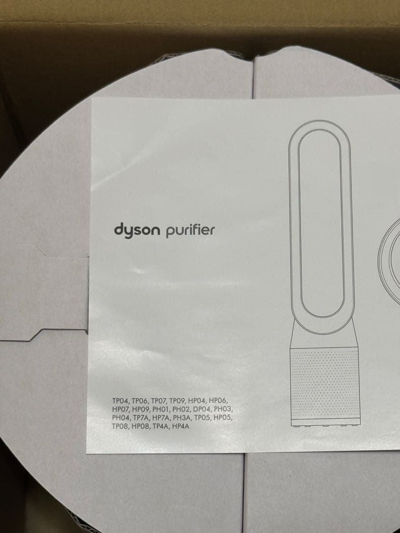Dyson Pure/Purifierシリーズ交換用フィルター ※純正品です