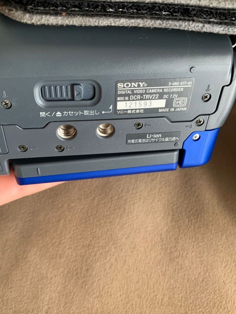 SONY　『DCR-TRV22』ブルー