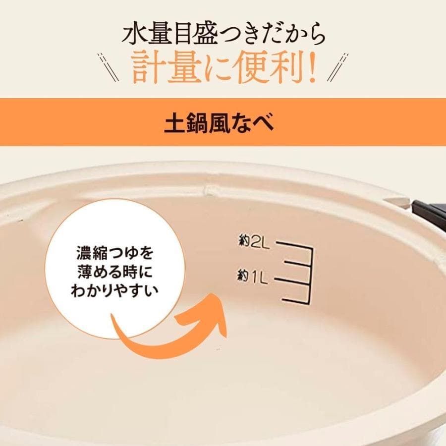 づ*る様 ●象印●土鍋風 あじまるグリルなべ 1台3役 焼肉・鍋・すき焼き EP