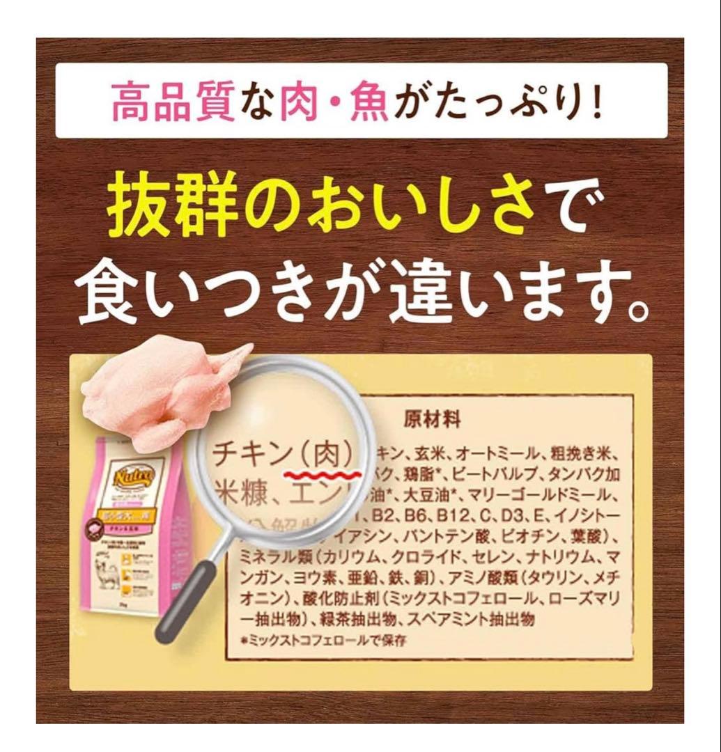 Nutro ナチュラルチョイス シニア犬用 中型犬~大型犬用ラム&玄米7.5kg