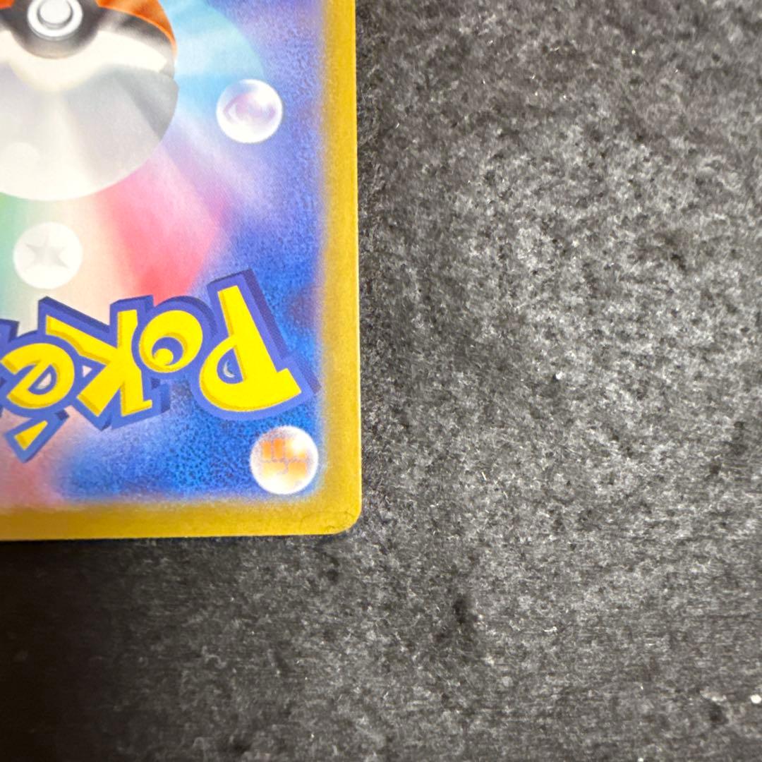 ポケモンカード　メガサーナイトex sar メガシンフォニア