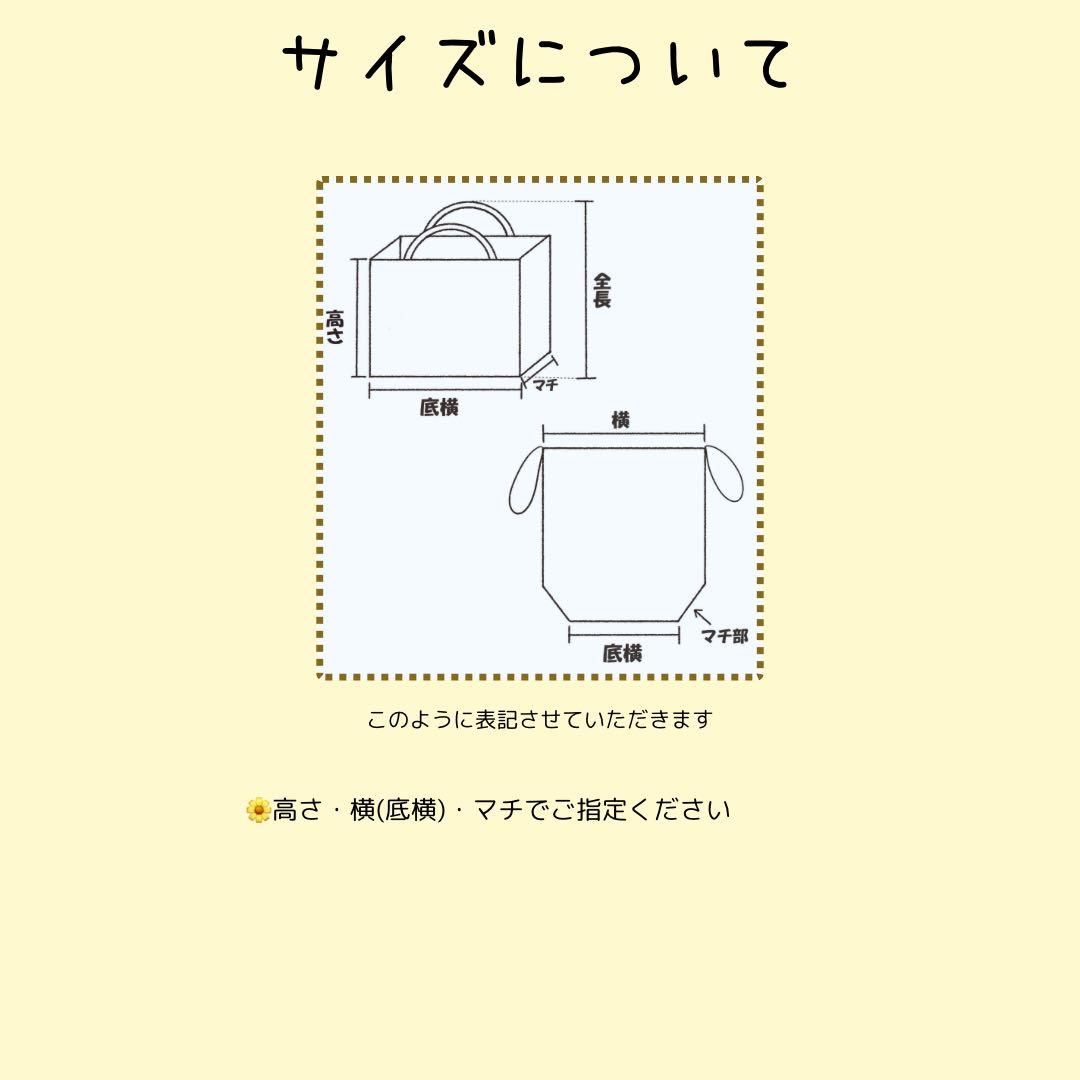 シナモン様　ご相談ページ