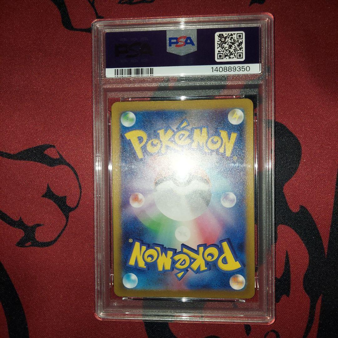 ポケモンカードゲーム グラードン ar psa10