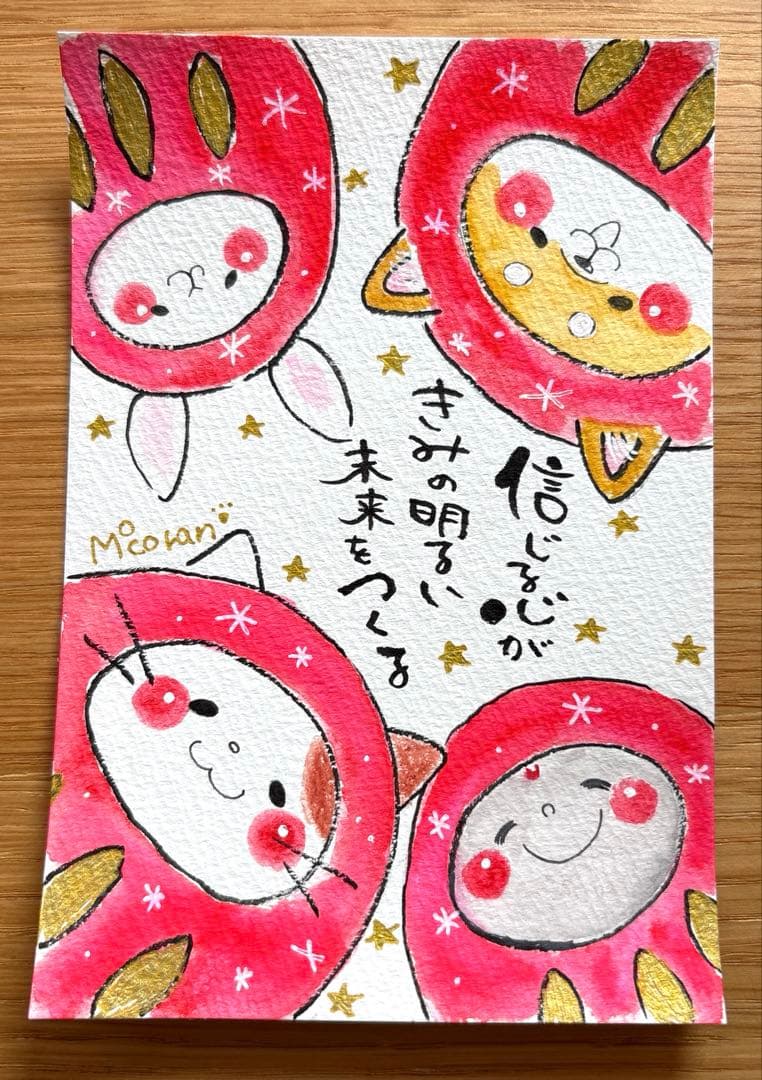 yucco89ページ