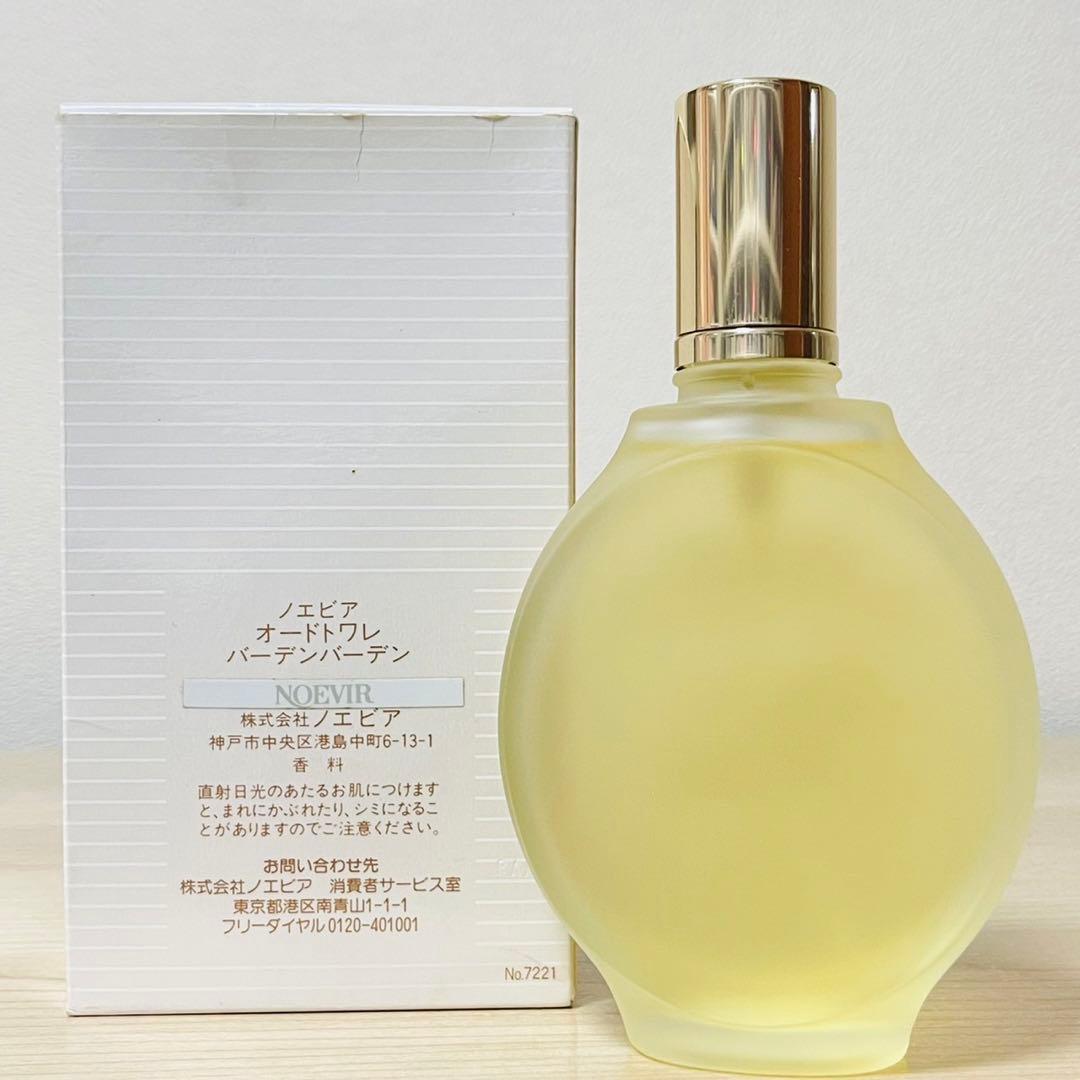 新品未使用 ノエビア バーデンバーデン 80ml