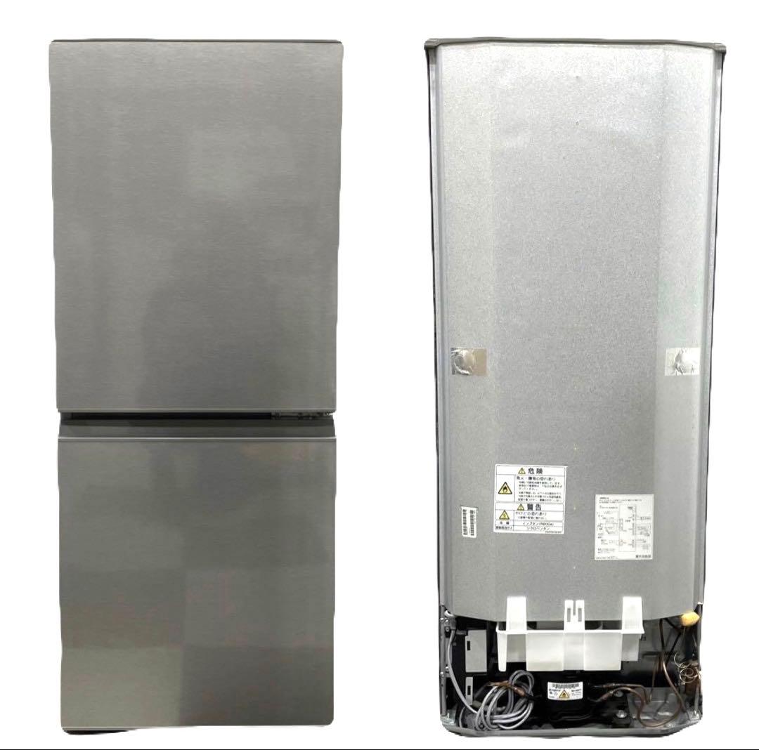 アクア AQR-13J-S 冷凍冷蔵庫 シルバー 126L /2ドア /右開き