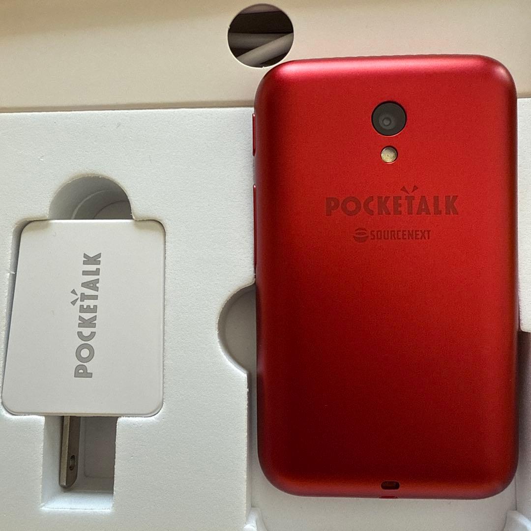 POCKETALK 翻訳機 レッド
