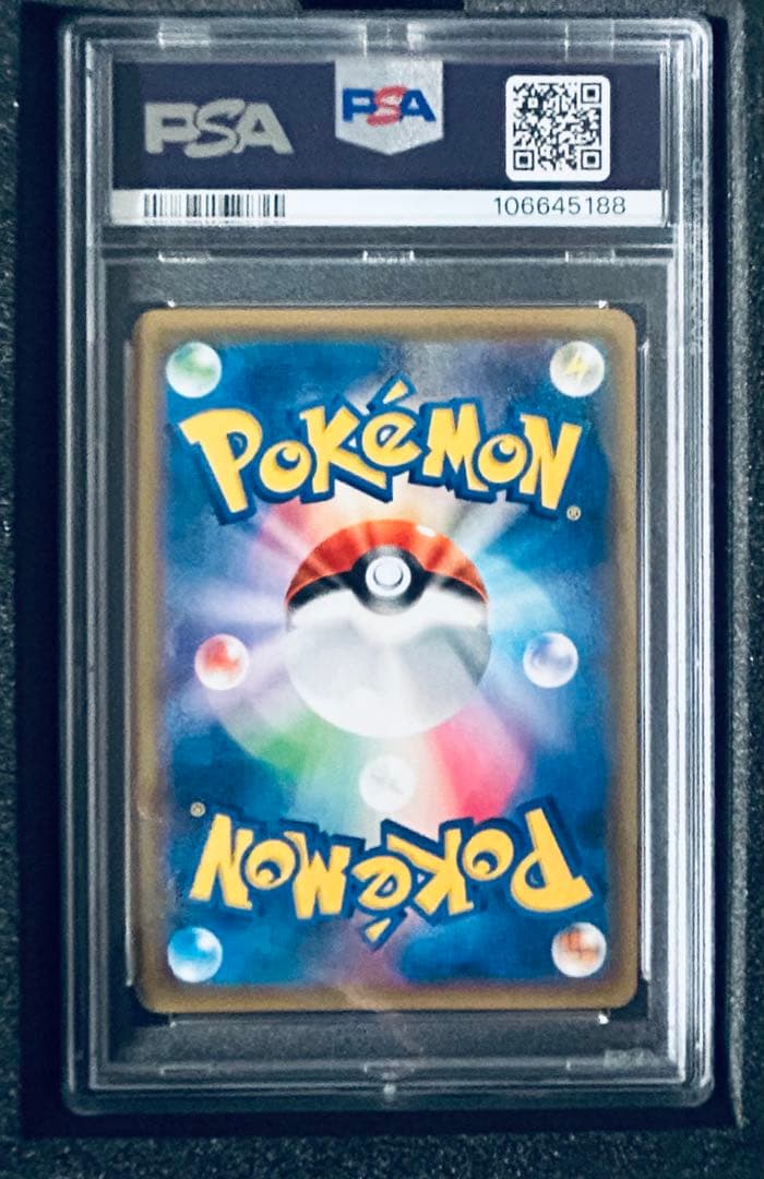 【PSA10】カリン SR THE BEST OF XY 183/171