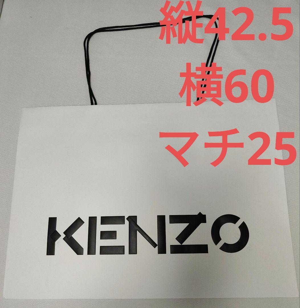 KENZO　紙袋　ショッパー　手提げ袋　ケンゾー　ハンガー　セカンドバッグ