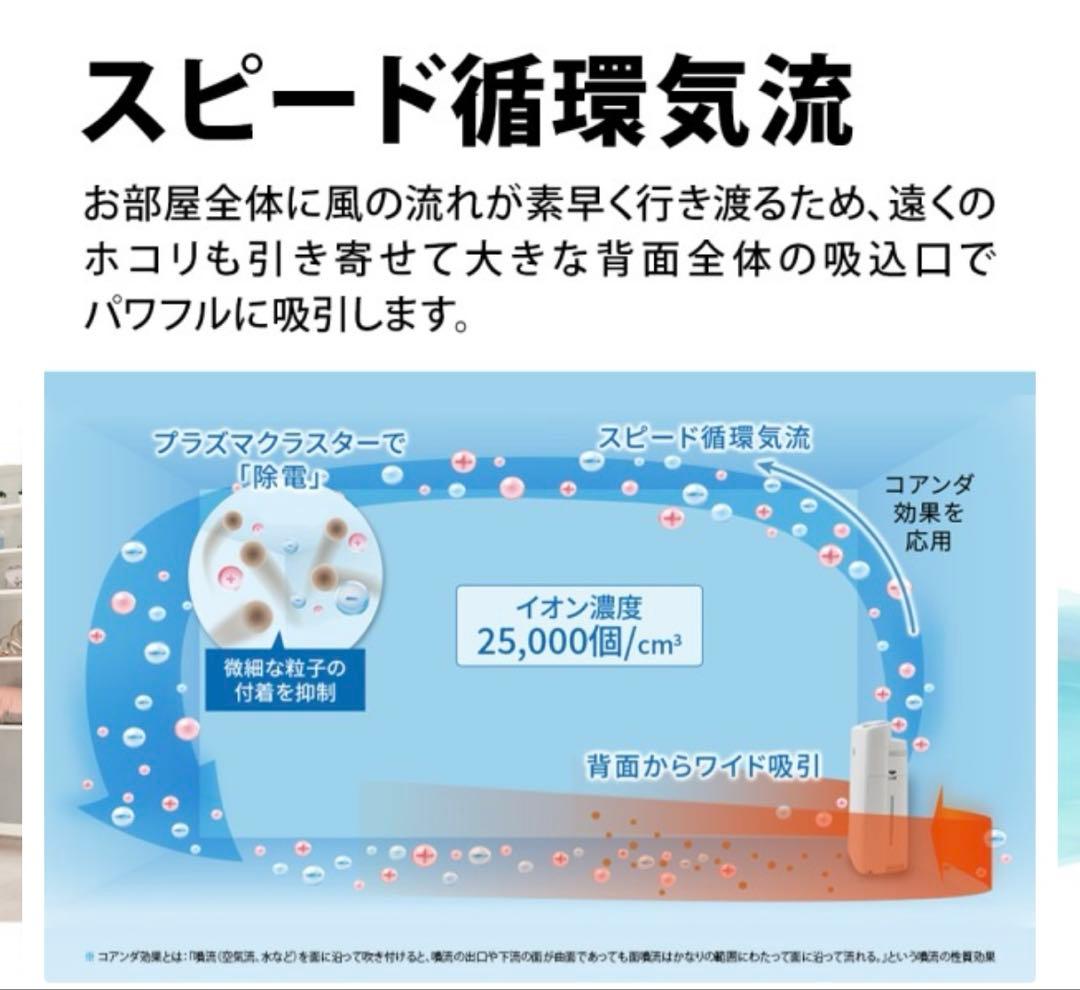 空気清浄機 加湿空気清浄機 シャープ KI-SS50-W ホワイト系 SHARP
