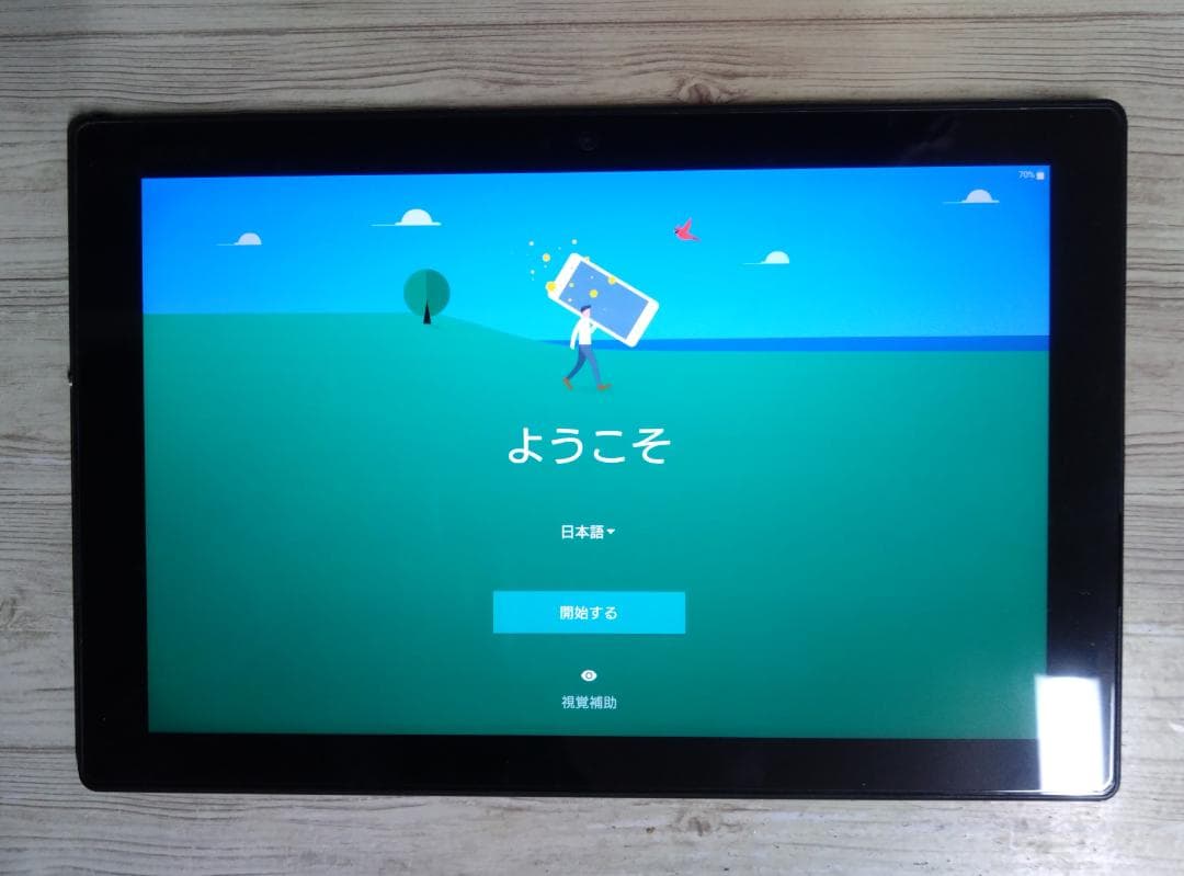 SONY　Xperia　Z4　Tablet　ブラック