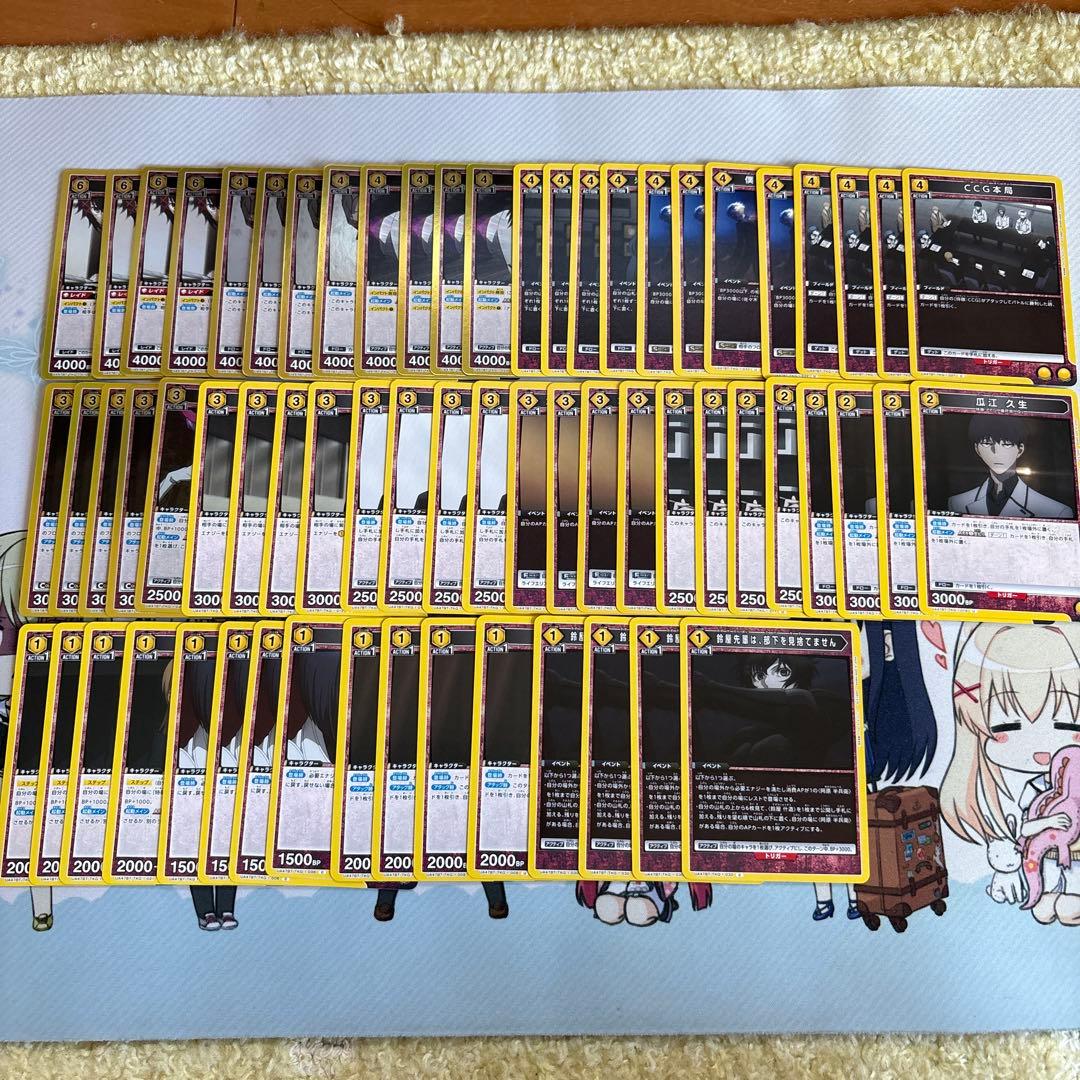 シ*ル様 ユニオンアリーナ東京喰種黄色デッキ